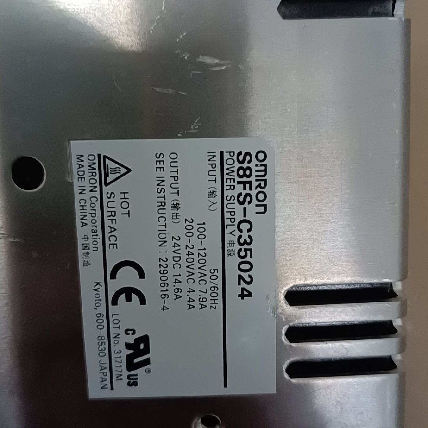 (议)开关电源S8FSC35024单相220输入24直流输 - 实物图