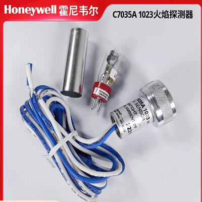 议价HoneywellHoneywellHoneywellC7035A1064 C7035A1023紫外火焰