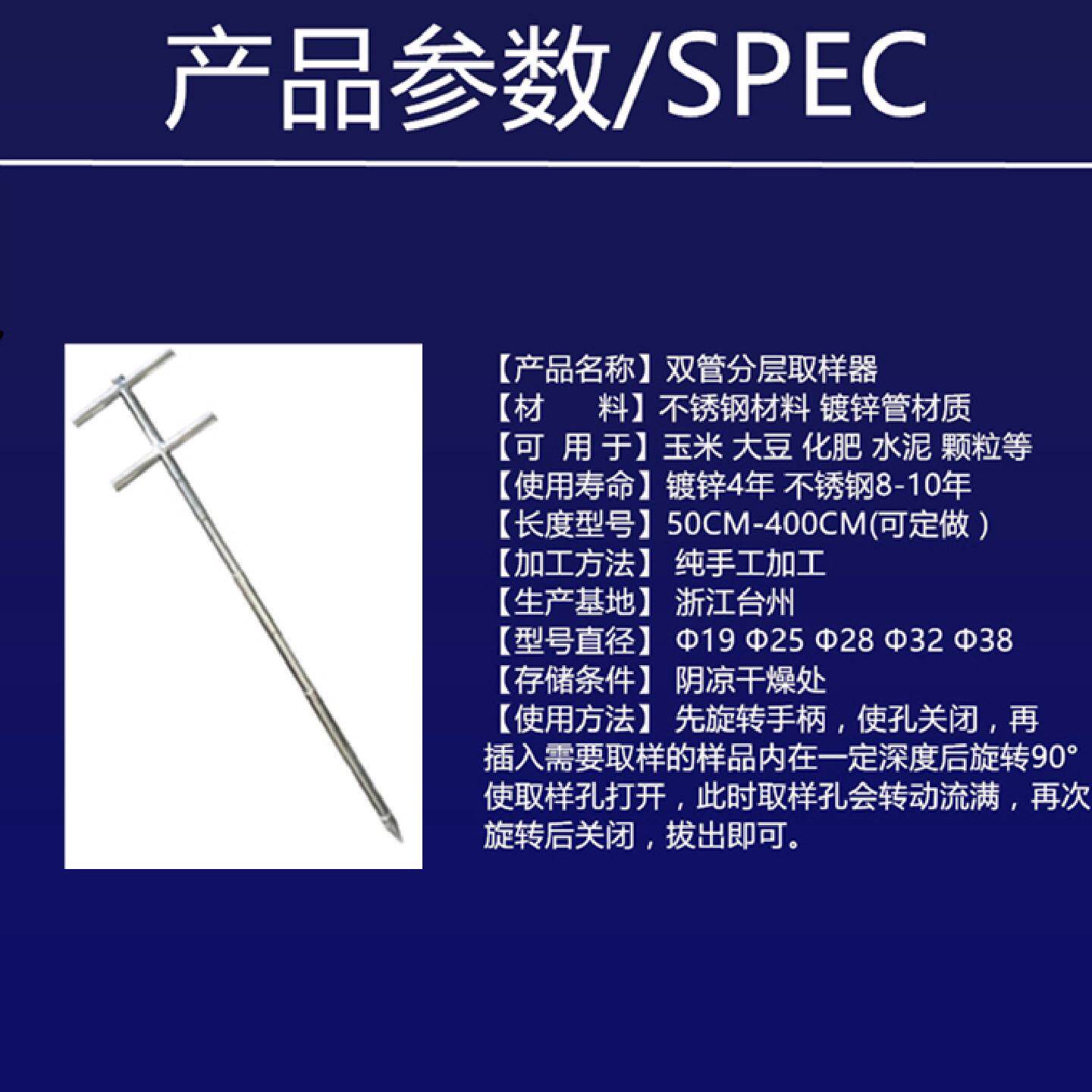 不锈钢多功能取样器定制304316L大小厚度锯齿玉米棒旋转