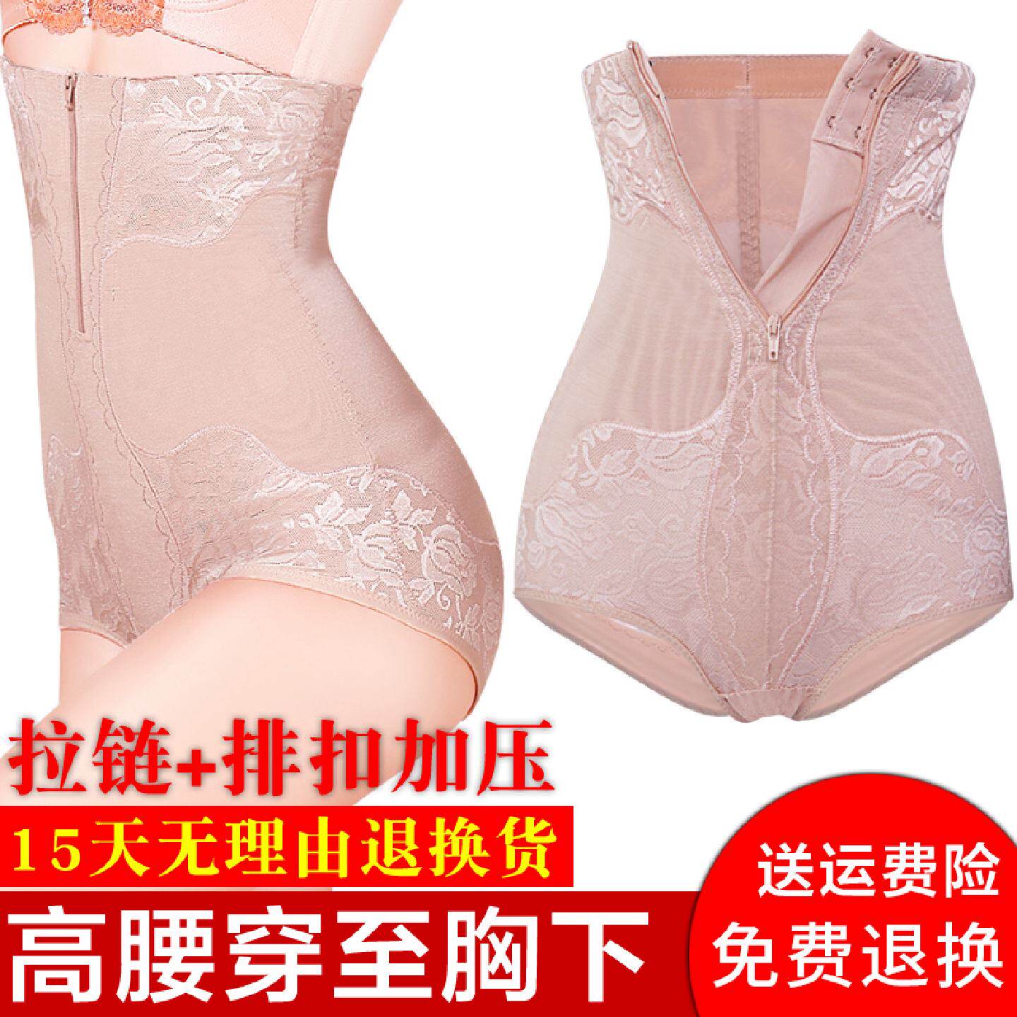 高腰收腹裤塑身内裤女提臀产后美体塑型束腰瘦身强力收小肚子神器