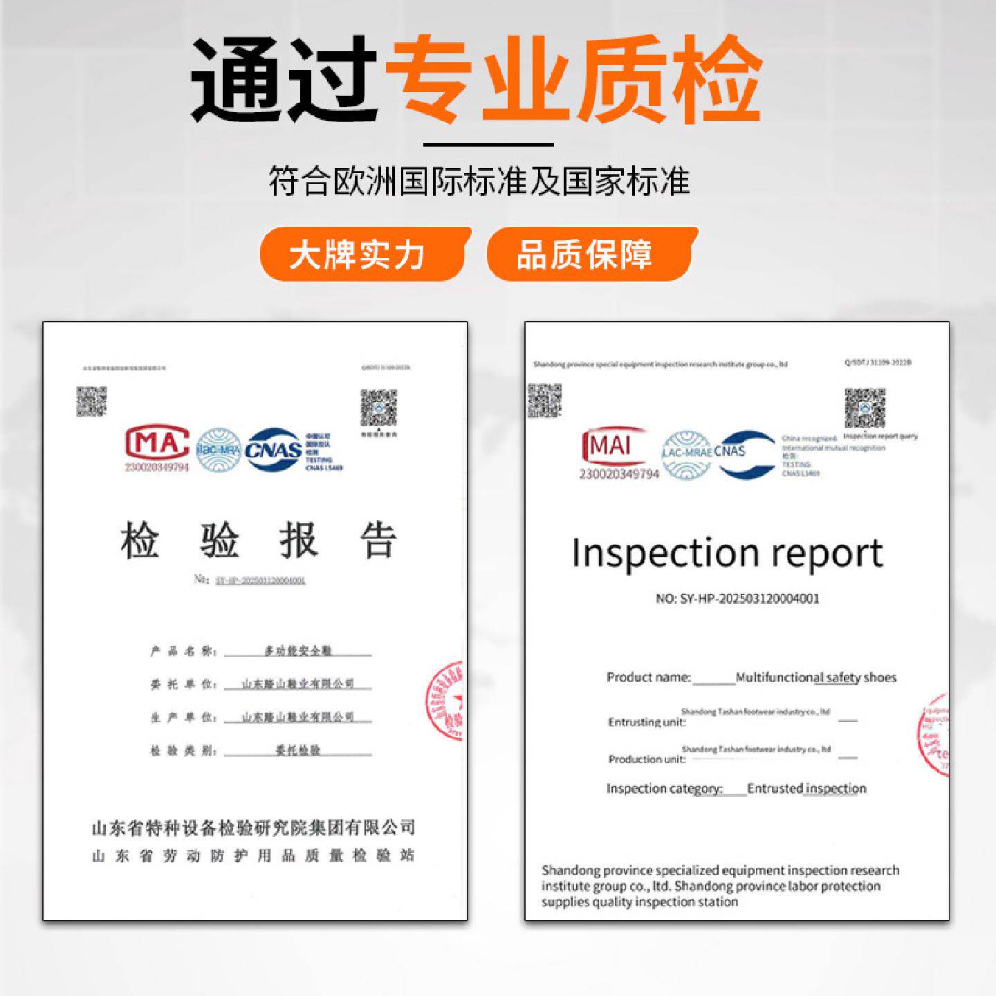 劳保鞋男防砸防刺穿防滑轻便电工绝缘6kv电工耐磨安全防护工作鞋