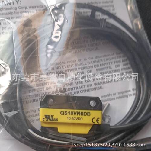 询》QS18VN6DBQS18VP6DB邦纳光电开关议价