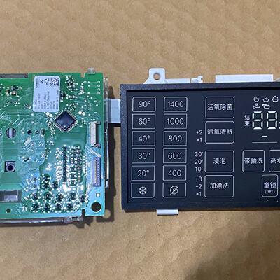 议价适用博世洗衣机 主机板WLU245690W显示面板WAU286690W显示器