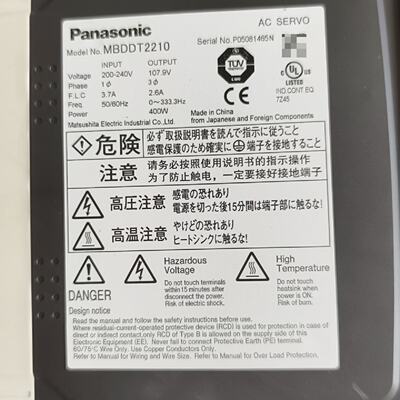 议价Servo Drive Mbddt2210 With Input Volta 200240Va适用