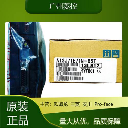 三菱PLC  FX1S-20MT  FX1S-30MR-001  报价DA模块 FX2N-80MT 功放