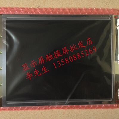 询价-7550XUFC液晶屏质保一年