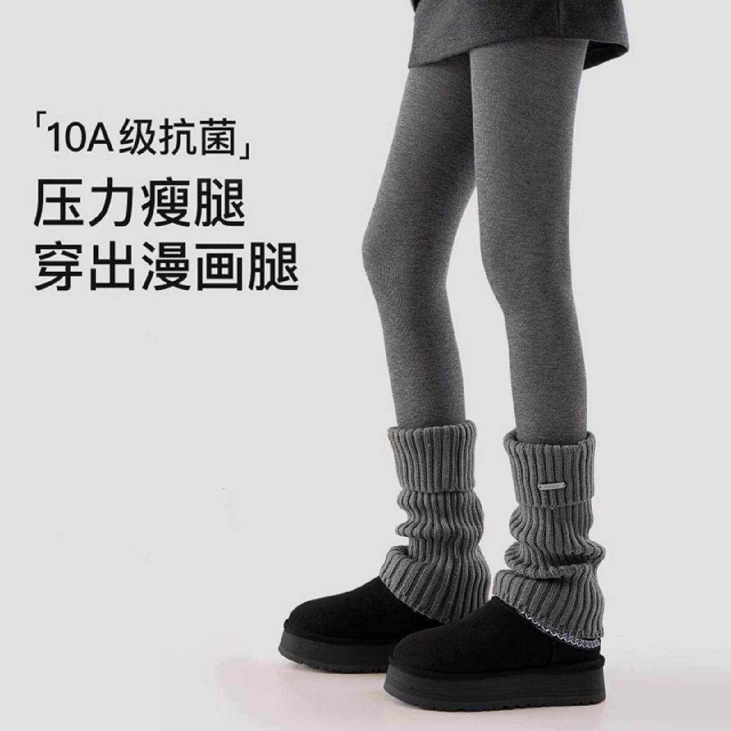 加厚连裤袜女薄款春秋灰色打底裤外穿压力美腿塑型瘦腿黑色不掉档