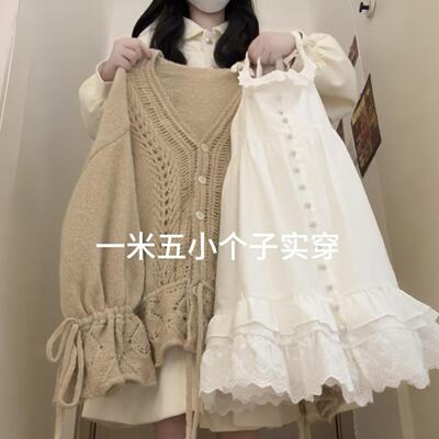 小个子巨好看白色吊带连衣裙子女早春季2026新款毛衣开衫短裙套装