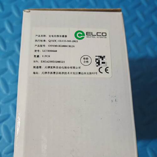 询价宜科传感器OSM40-KL800CBLI6，盒子有字介意的勿议价