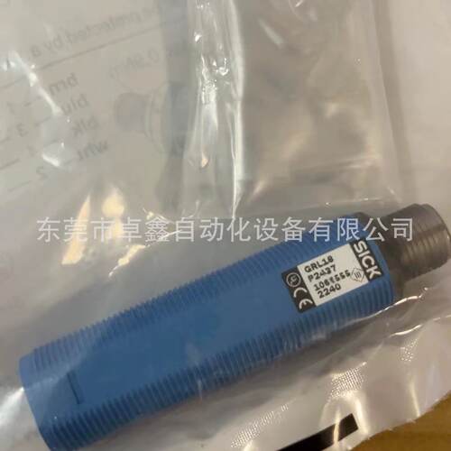 询》GRL18P2437西克光电开关传感器议价