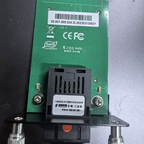 议价和利时光纤模块，c01-FM，， 100M/1310nm多模光纤，SC，级，