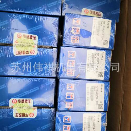 询》huade华德DB3U10N130B100XG24NZ4DB3U10N130B100XYG24NZ4
