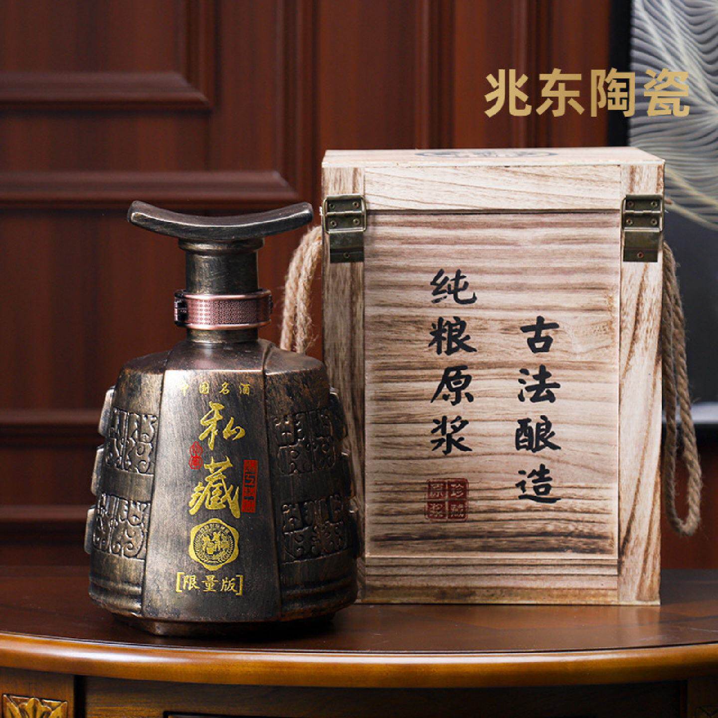 酒瓶陶瓷小酒坛子1斤3斤5斤装一斤创意葫芦酒壶随身古风仿古空瓶