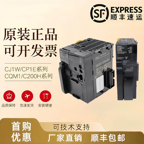 议价PLC模块CJ2M-CPU11-12 CPU13-14-15-CPU31 32 CPU33 34 一年