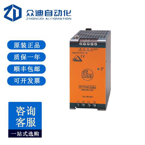 询》易福门AC1253ASInterface电源PSU3ACASi8A