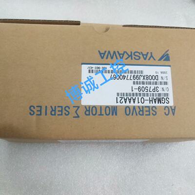 SGMAH-01AAA21安川伺服电机，全新库存，原装—议价