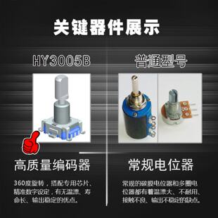 议价华谊HYELEC 直流稳压电源HY3005B 30V5A可调 编码开关精准调