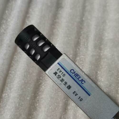 询价/气立可真空发生器EV10.EV15.EV20.EV2