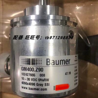 议价BAUMER 编码器11032422 GXM7W A10A101 RS485 FR-44800 GM400