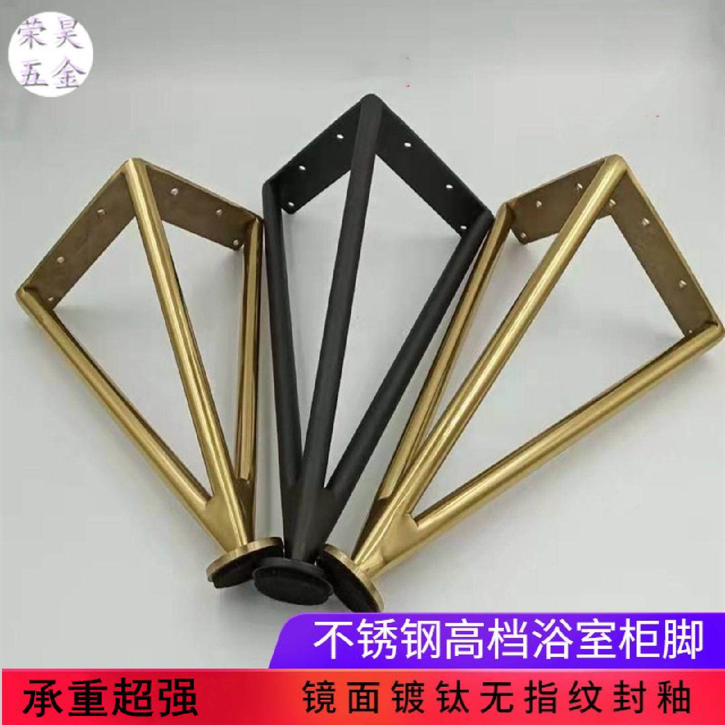 不锈钢浴室柜腿可调节高度洗手台落地脚卫浴柜脚橱柜脚沙发金属脚