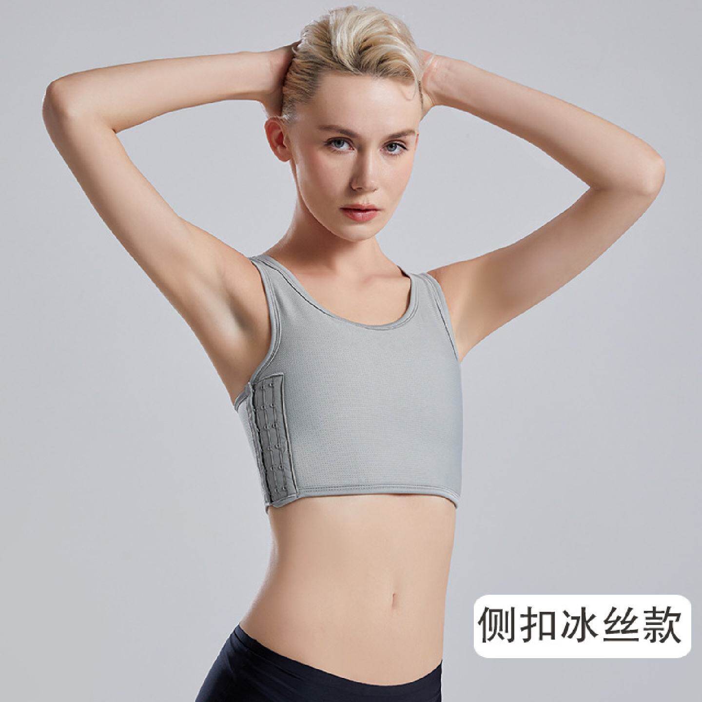 束胸内衣侧扣大胸显小内衣女缩胸裹胸塑胸运动背心透气学生