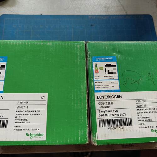LC1E50CC5N议价