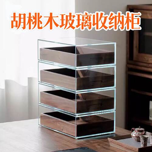 实木牙科柜茶具收纳柜储物展示柜手办五斗柜矮柜杂志办公室置物架