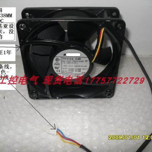 询》德国TYP4114N12MR24VDC145MA铝外壳12CM12038当天发货