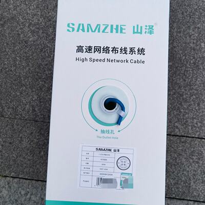 议价Shanze Highway Network Cable Sz6305 Category 6 Unshielde