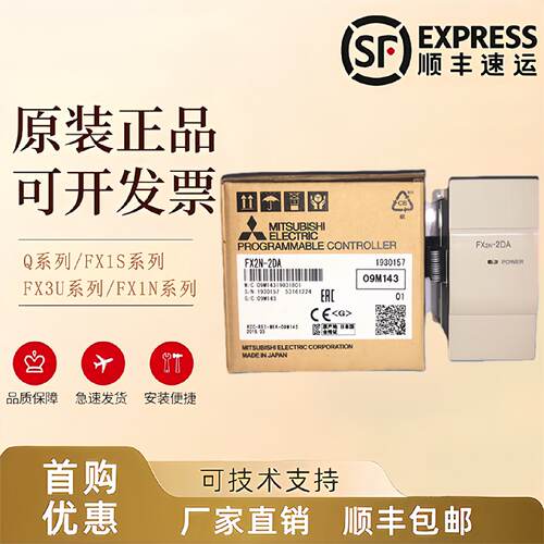 议价全新PLC模块FX2N-10GM 20GM 1PG 16CCL-M 64DNET 32CCL -E 64