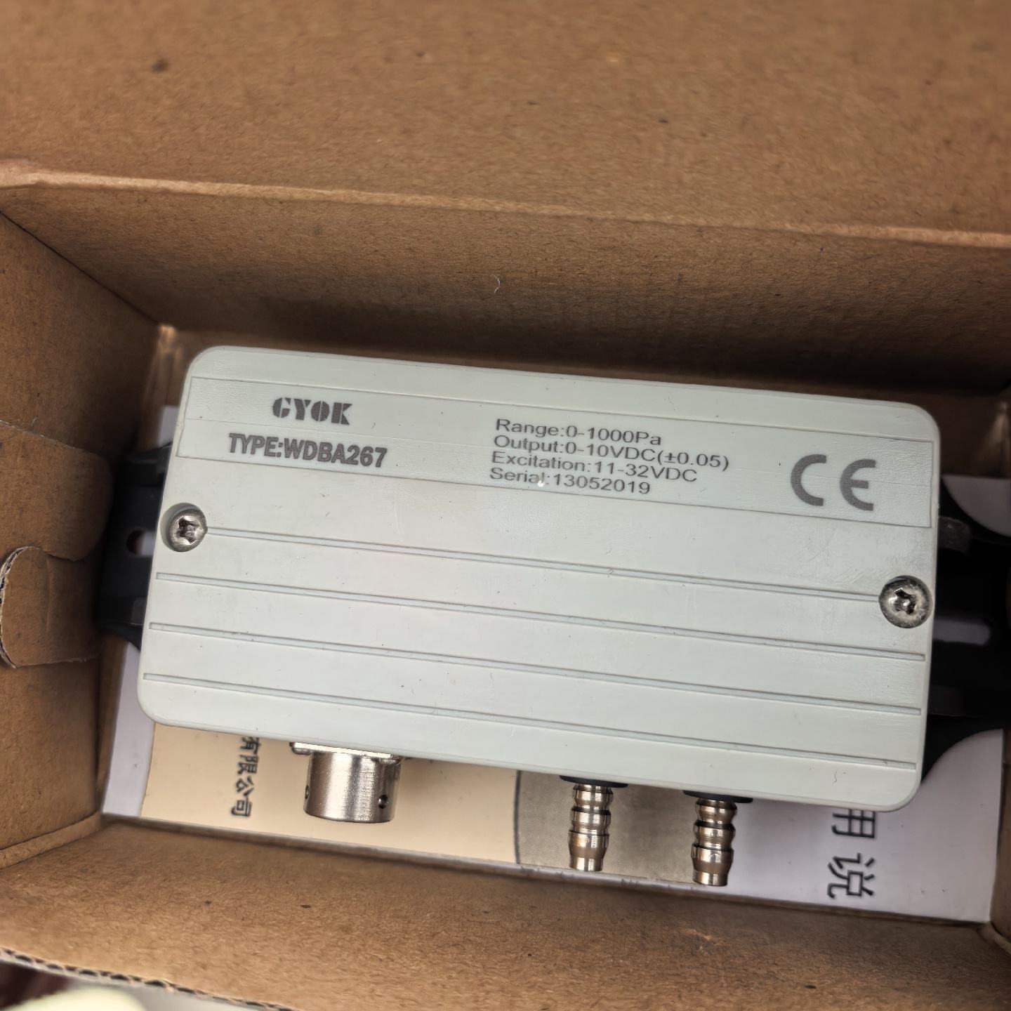 光洋欧克压力传感器型号WDBA267量程01000Pa--议价商品
