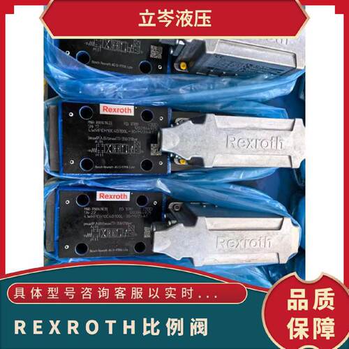 询》REXROTH力士乐比例阀4WREE10E752XG24K31A1V