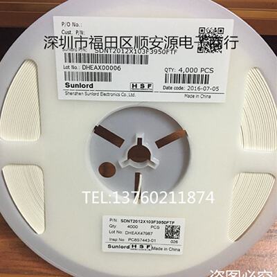 NTC顺络热敏电阻SDNT2012X223J4050HTF080522K5%B值4050