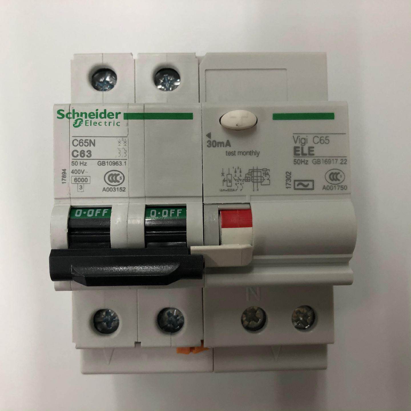 议价原装正品C65N 2P C63 30mA施耐德带剩余电流动作保护小型漏电