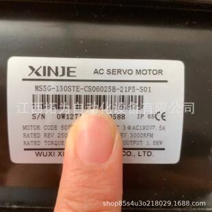询》MS5G130STECS06025B21P5S01信捷电气XINJE伺服电机议价销售