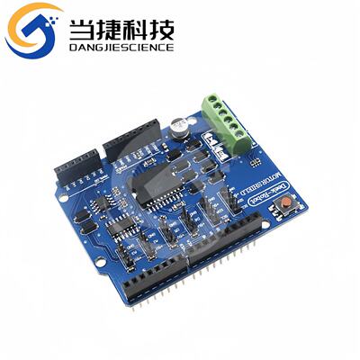 L298P驱动板模块电机驱动模块扩展板L298N驱动模块H桥兼容UNOR3
