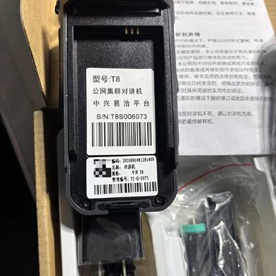 议价Br New Eda T8 Public Intercom Black Model Br New In Stoc