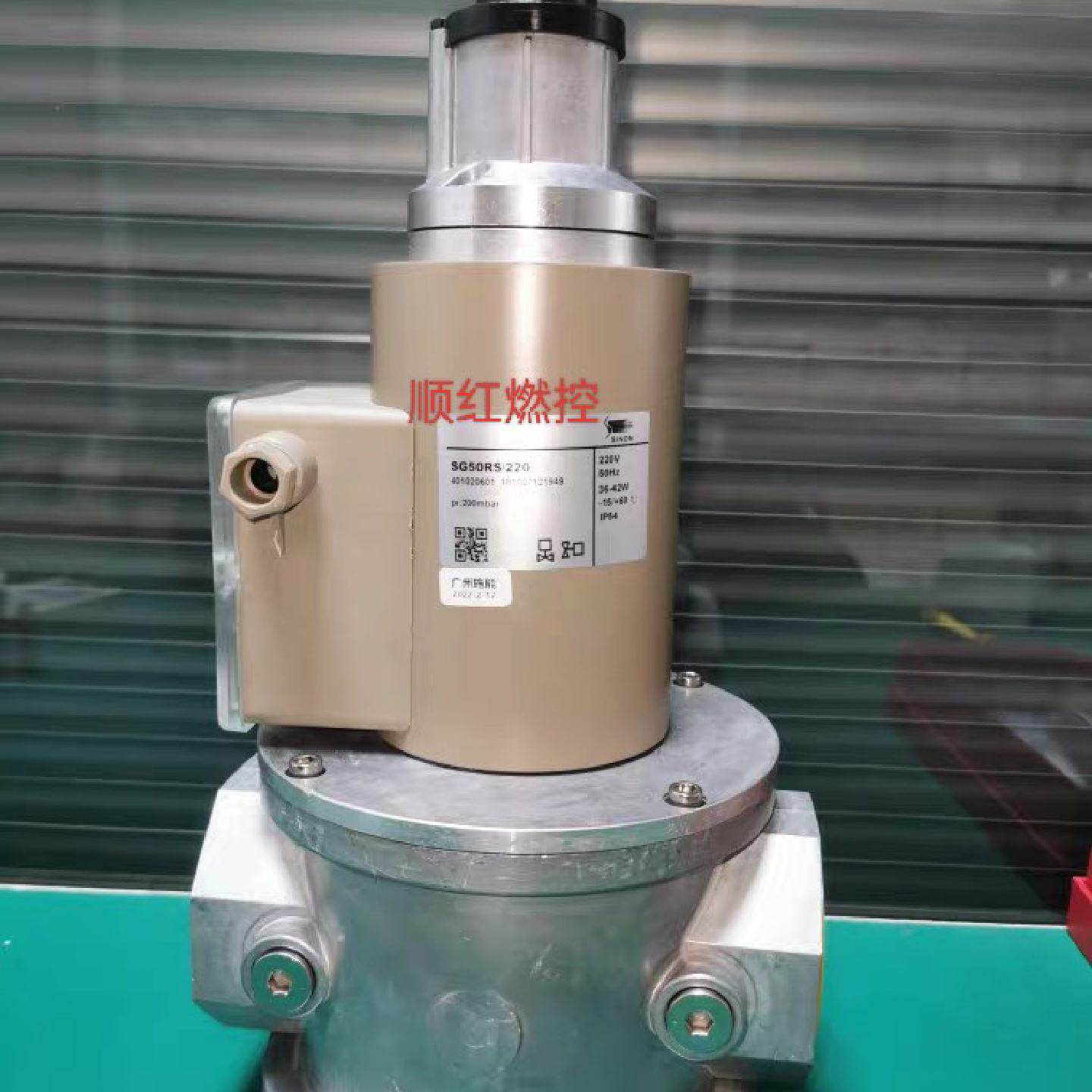 询SG32R02LT31D施能慢开电磁阀SG40R02LT31