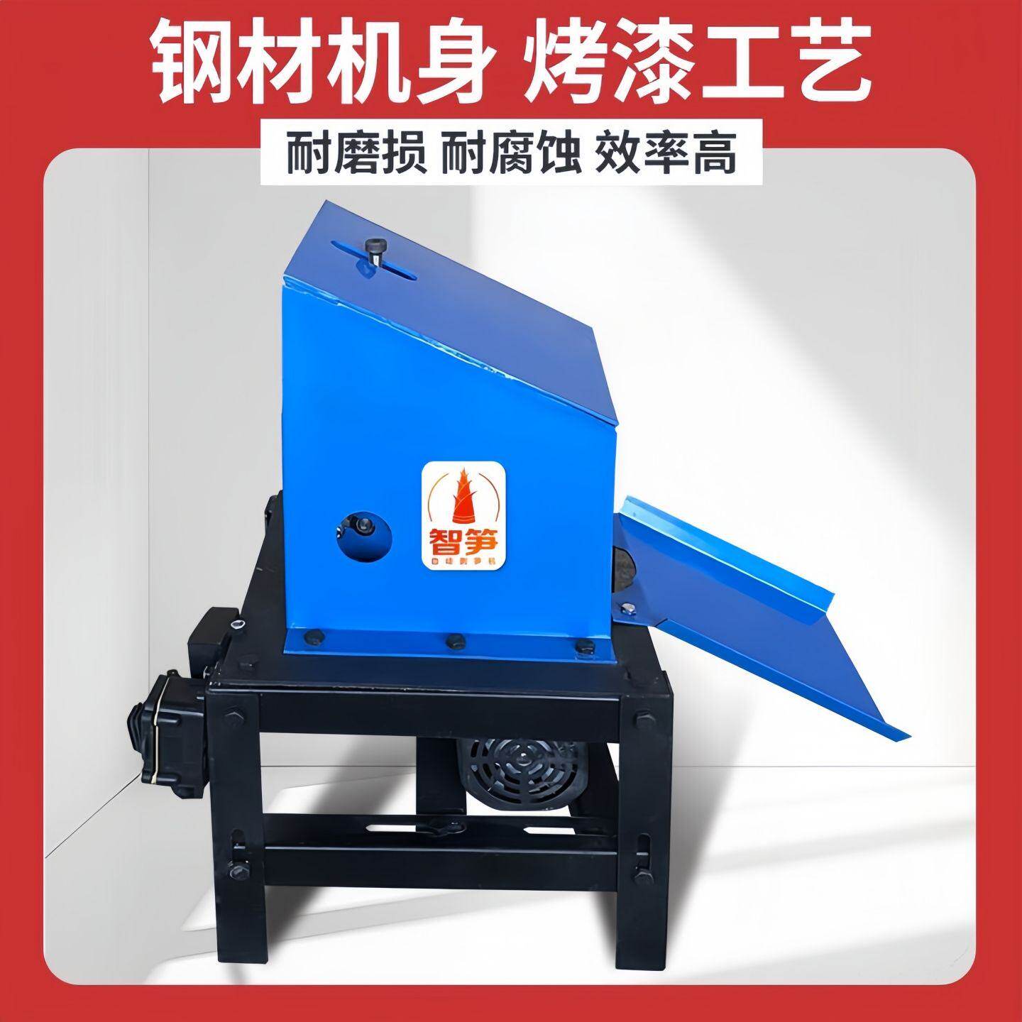 新款第六代全自动剥笋机竹笋剥壳机神器电动家用汽油机剥竹笋机器 - 实物图