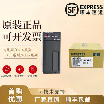 议价PLC模块A1S68AD A1S68DAI A1S62DA DAV A1S63ADA A1S64AD AIS