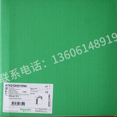 议价ATV312HD11N4/ATV312HD15N4全系列备货 2025年还有现货