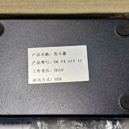 议价New Microsoft Windows Usb Card Issuer Model Dr.Fx.01B适