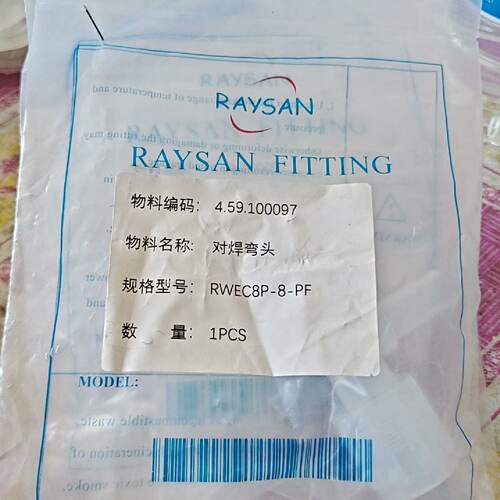 (议)RAYSAN对焊弯头RWEC8P8PF实物