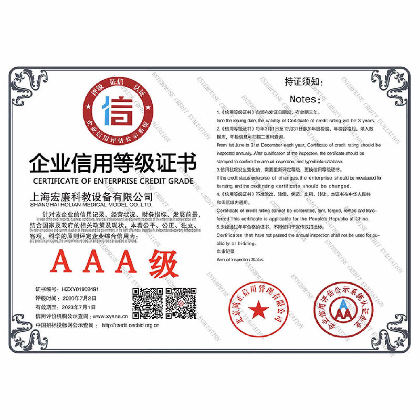 供应心肺复苏半身模拟人简易训练机医学教学人工呼吸假人模型CPR