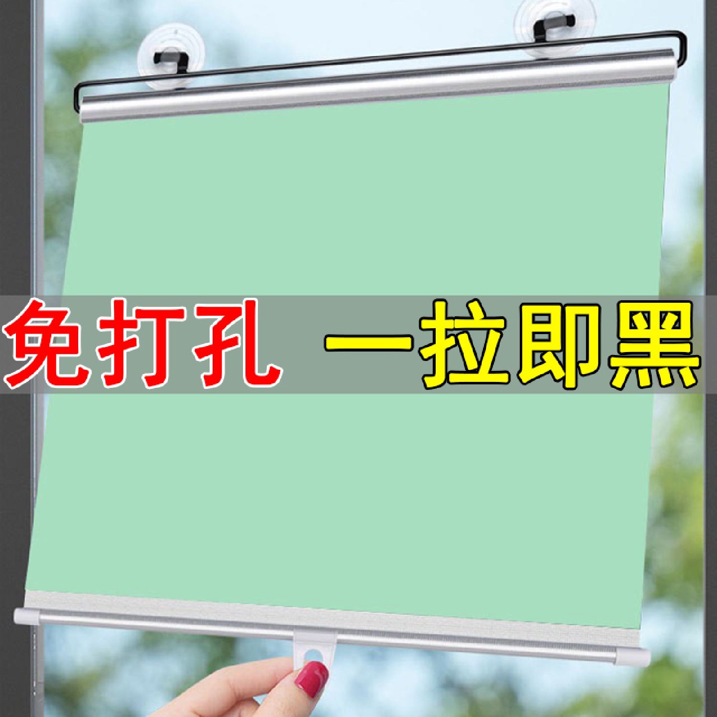 家用自动卷帘窗帘遮阳挡车用遮阳帘隔热帘自动伸缩免打孔挡西晒帘