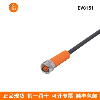 议价IFM易福门连接电缆 EVC145 EVC150 EVC151 EVC142 EVC144 原