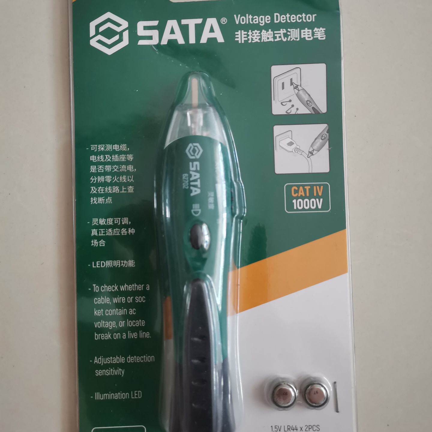 62702世达电笔专用测电笔测通断非接触式感应数显电笔查议价