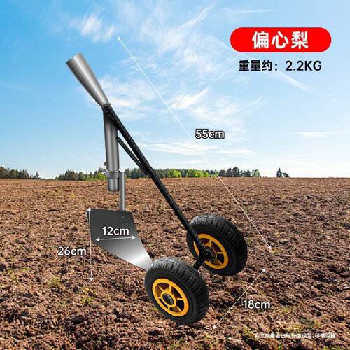 除草神器工具手推耘锄铲犁地翻土机松土家用开沟锄头人工手拉犁