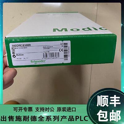 议价Schneider施耐德 140DII33000 140DSI35300 原装现货