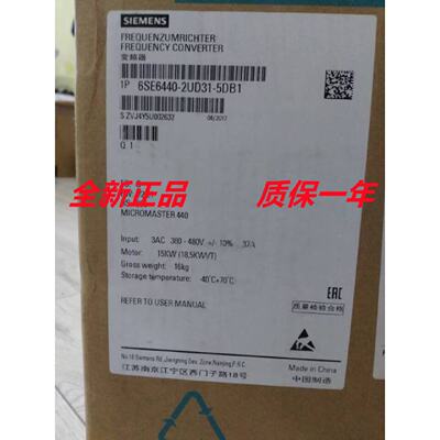 议价6SE6440-2UD31-5DB1西门子MICROMASTER MM440变频器15KW 380V